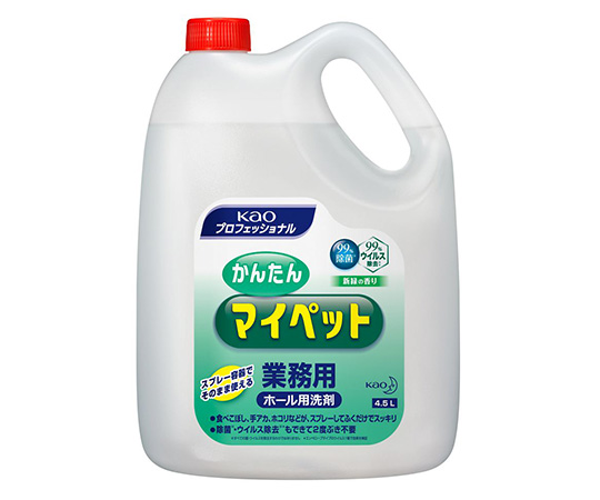 1 8113 11 かんたんマイペット 業務用 4 5l ホール用洗剤 021168 Axel アズワン