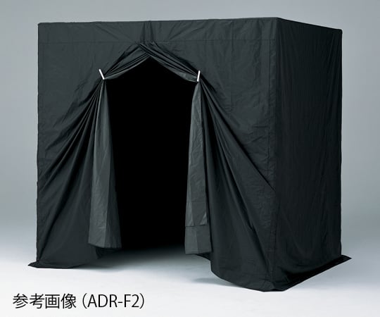 【送料定額】【組立】1-8119-02組立式暗室中2100×1600×2000mm【1台】(as1-1-8119-02)