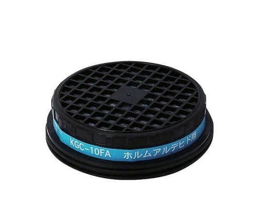 興研1-8135-02ホルムアルデヒド用吸収缶KGC-10FA5個入り【1箱(5個入)】(as1-1-8135-02)