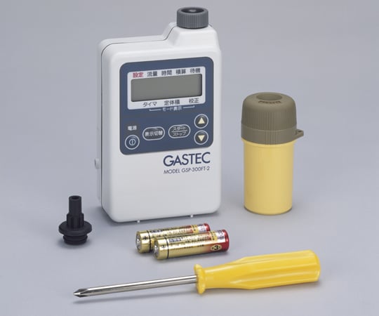 【校正対応】ガステック1-8141-01自動ガス採取装置ＧＳＰ－３００ＦＴ－２【1台】(as1-1-8141-01)