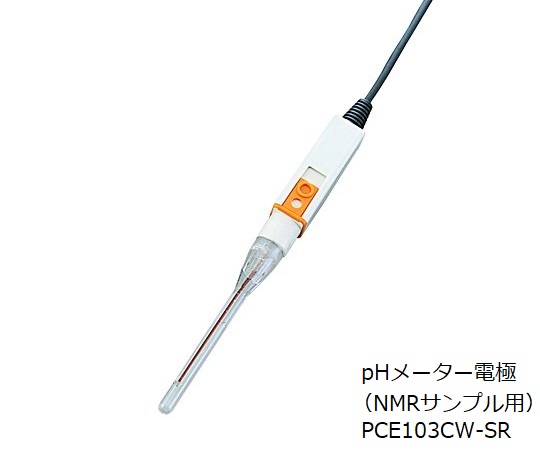 pHメーター電極（NMRサンプル用）　PCE103CW-SR｜アズキッチン【アズワン】
