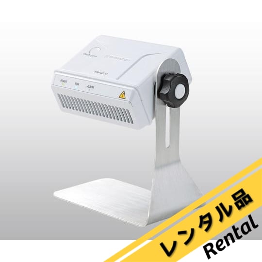 アズワン イオナイザー 電子天びん専用 STABLO-AP (1-8178-21) 《計測・測定・検査》 1-8178-21-88 イオナイザー（電子天びん専用） レンタル STABLO-AP