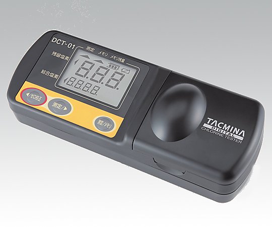 【レンタル】タクミナ1-8210-21-65残留塩素テスターDCT-01延長1日【1個】(as1-1-8210-21-65)