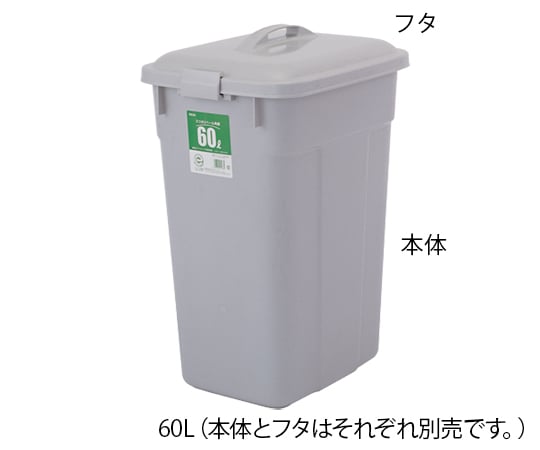 セキスイ1-8214-03エコポリペール角型PEK45H本体【1個】(as1-1-8214-03)