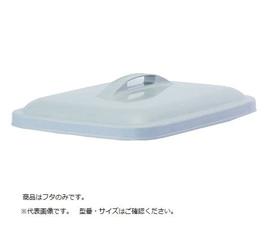 セキスイ1-8214-04エコポリペール角型用フタＰＥＫＦ４Ｈ【1個】(as1-1-8214-04)