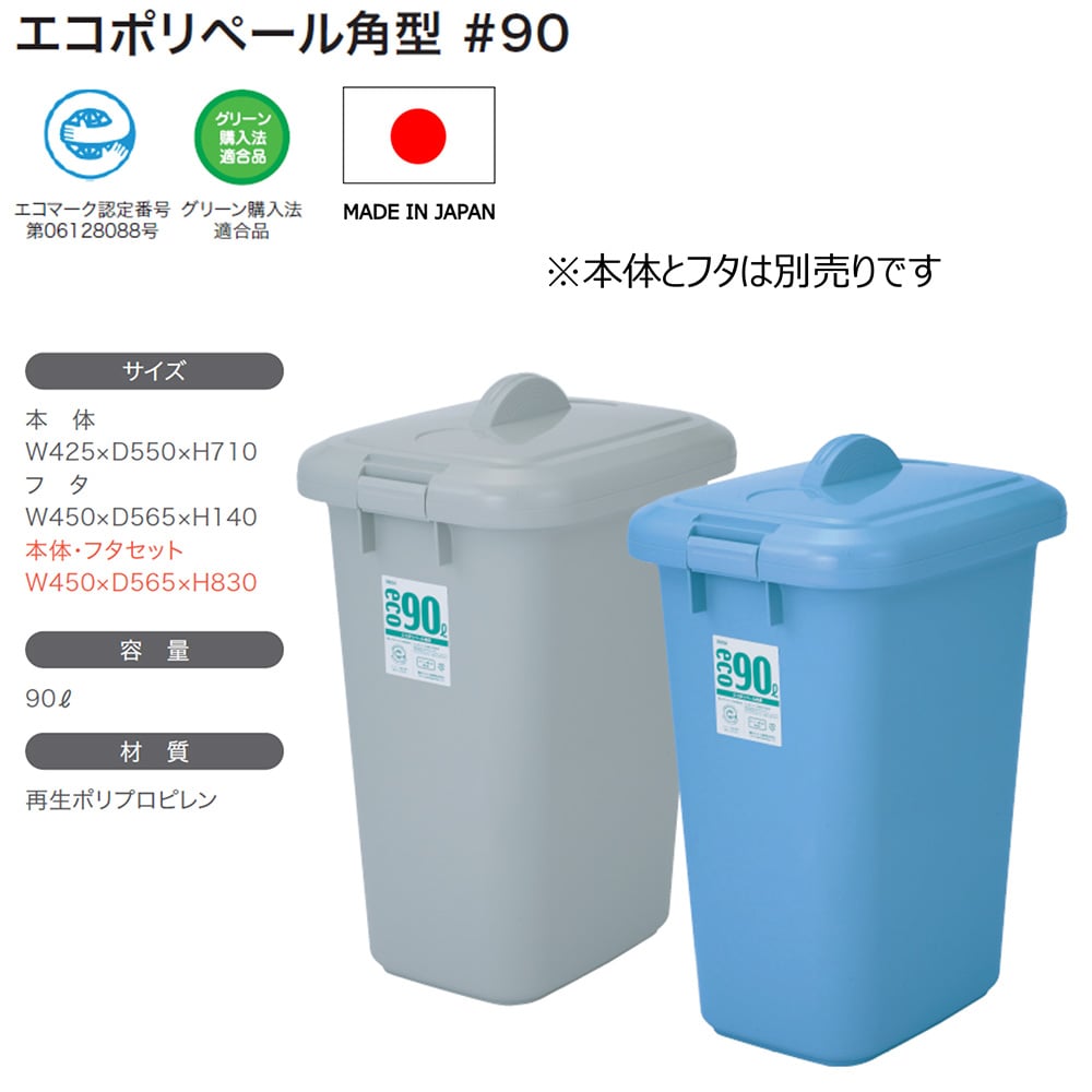 柔らかい ゴミ箱 イエロー | 角型 (まとめ)TANOSEE 最高級のスーパー