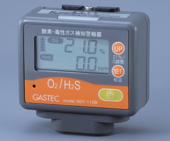 1-8220-11 酸素・毒性ガス検知警報器（酸素・硫化水素） GOT-110B-2