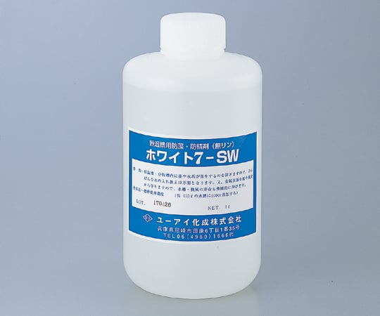 防藻・防錆剤　（無リン）　ホワイト7-ＳＷ  500ｍＬ