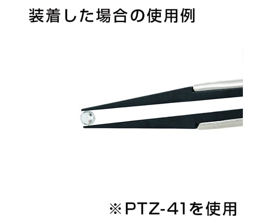 1-8269-12 ESDピンセット PTZ-43用交換チップ PTZ-93