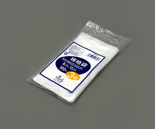 アズワン1-8279-03ポリバック規格袋（0.03mm）80×150mmＬ０３－３１００枚【1袋(100枚入)】(as1-1-8279-03)