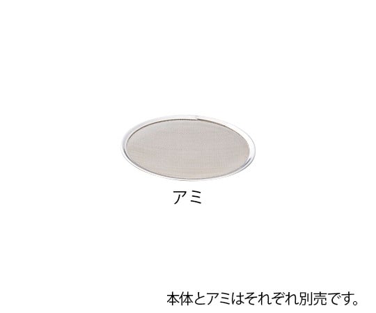 1-8288-02替アミ式ロートアミ30メッシュ【1個】(as1-1-8288-02)