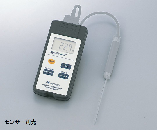 1-8348-01-20 防水型デジタル温度計(ハイパーサーモ)本体 校正証明書付 SN350II