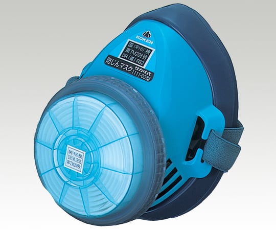 興研1-8438-02防塵マスク１１１１－０３型【1個】(as1-1-8438-02)