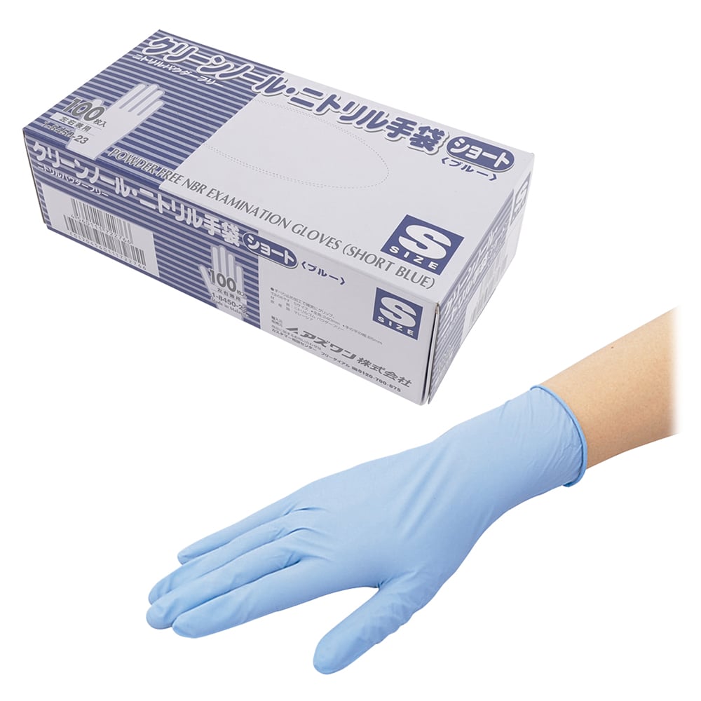 シンガーニトリル　ニトリル手袋　使い捨て手袋　粉なし　L 30個 3,000枚 シンガーニトリル ニトリル手袋 使い捨て手袋 粉なし L 30個 3,000枚