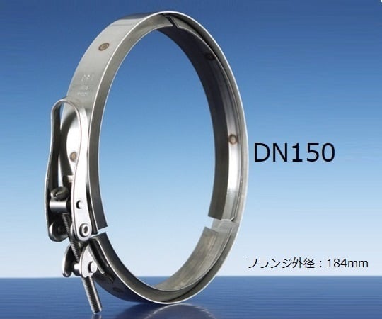 SCHOTT/DURAN1-8495-02フラスコ用クランプ290715708【1個】(as1-1-8495-02)