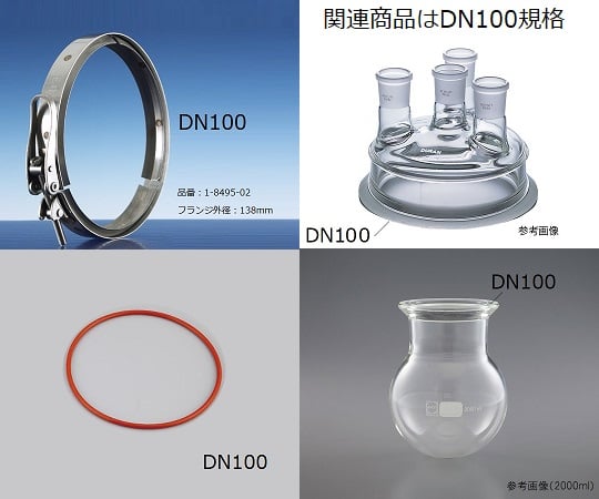 1-8496-03 ［取扱停止］セパラブルフラスコ用O-Ring（DURAN(R)）　110×4mm　シリコンゴム 292254602