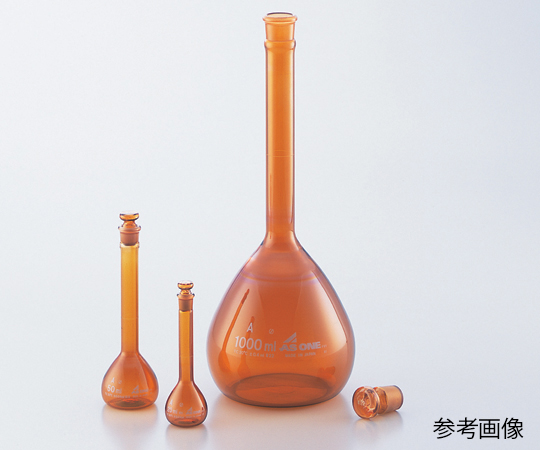 メスフラスコ 茶 25mL JCSS校正証明書付
