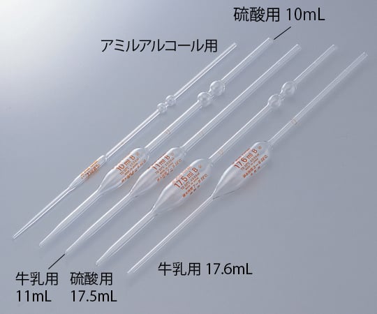 1-8571-02 ホールピペット（硫酸用） 10mL