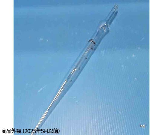 1-8576-06 駒込ピペット 20mL 【AXEL】 アズワン