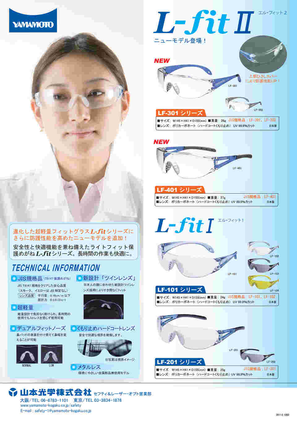 23モデル新品・即決】未使用MARKER 16:10+OTGフクシア/ピンク