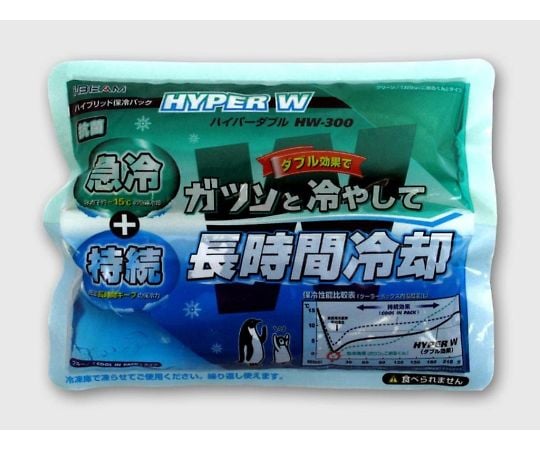 アステージ1-8650-06氷温パックハイパーＷ０．３kg【1個】(as1-1-8650-06)