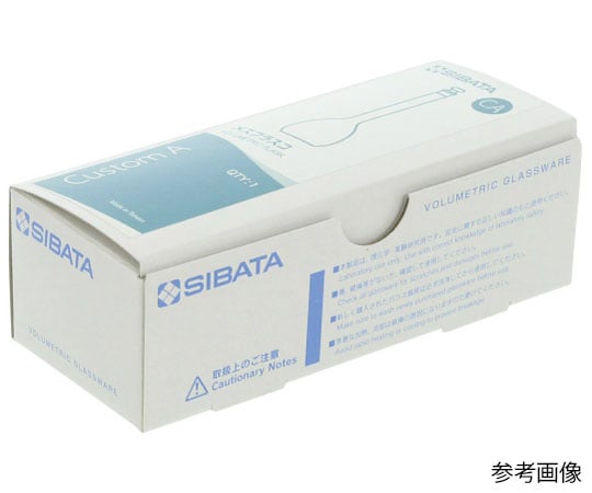 柴田科学1-8654-21　メスフラスコ（全量フラスコ・カスタムA）　5mL 026050-5