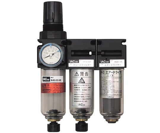1-8696-02クリーンエアーシステムＡＢＣ－４５中空糸エアドライヤー＋フィルターレギュレーター＋クリーンフィルター【1セット】(as1-1-8696-02)