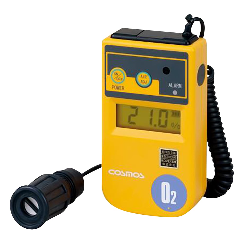 酸素濃度計（投げ込み式）　1m（カールコード式）　校正証明書付 XO-326ⅡsB