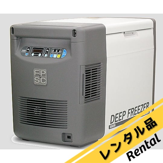 ポータブルフリーザー レンタル SC-DF25シリーズ ツインバード