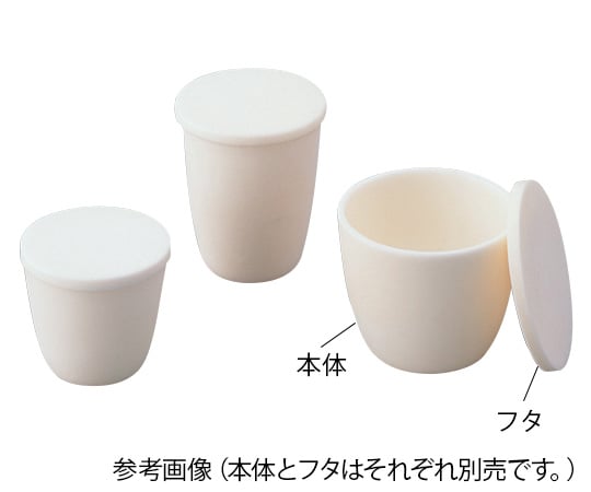 1-8782-04 アルミナ99るつぼ 50mL ARC-50