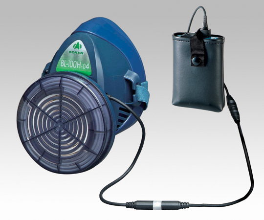 電動ファン付き呼吸用保護具　石綿用　電池・充電器付き　BL-100H-05