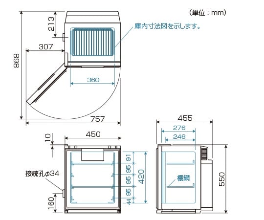 クールインキュベーター 出荷前バリデーション付　CN-40A