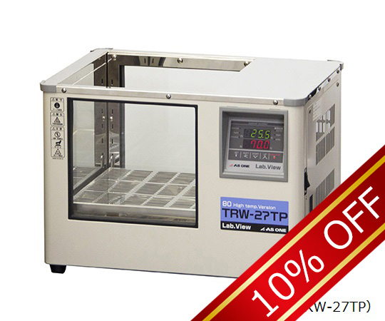 1-8970-04-38ラボビュー恒温水槽27L出荷前バリデーション付 TRW-27TP