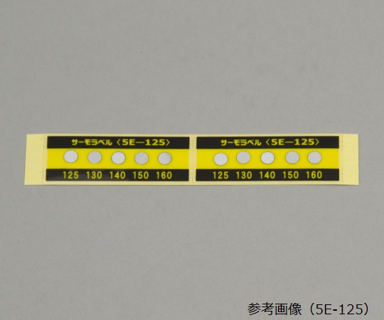 1-899-02 サーモラベル(R)5Eシリーズ(不可逆/5点式) 20枚入 5E-75