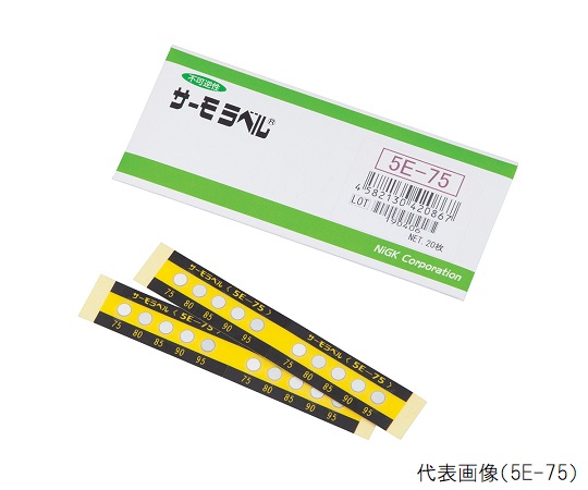 日油技研工業1-899-02サーモラベル５Ｅ５Ｅ－７５２０入【1箱(20枚入)】(as1-1-899-02)