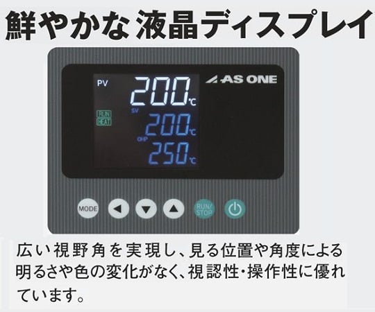 1-9004-44 定温乾燥器（自然対流方式） スチールタイプ・窓付き 右扉 ONW-300SB-R>