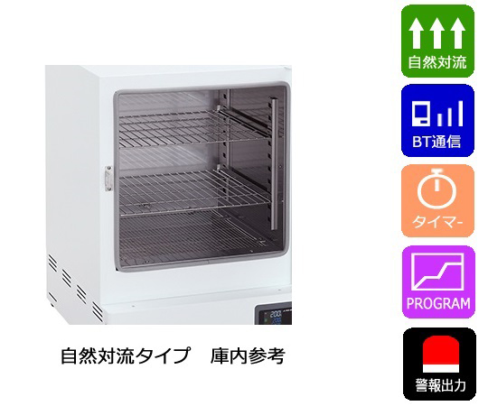 1-9004-46 定温乾燥器（自然対流方式） スチールタイプ・窓付き 右扉