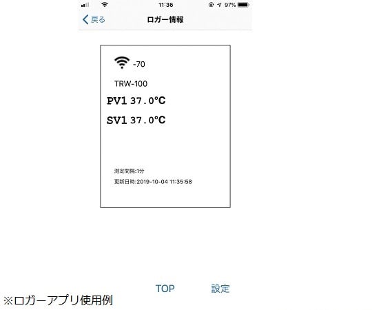 1-9007-31-22 インキュベーター（スチールタイプ） 出荷前点検検査書付 IW-300SB