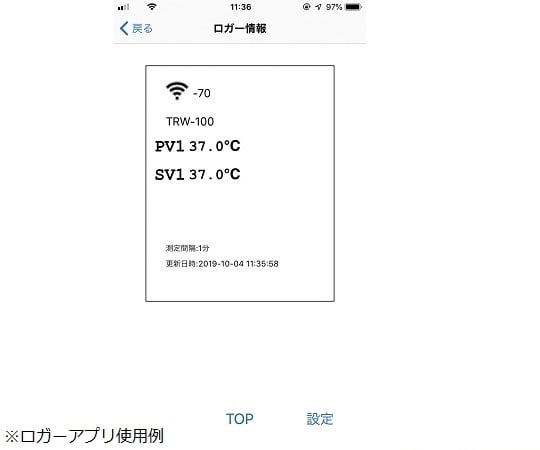 インキュベーター（スチールタイプ） 出荷前点検検査書付