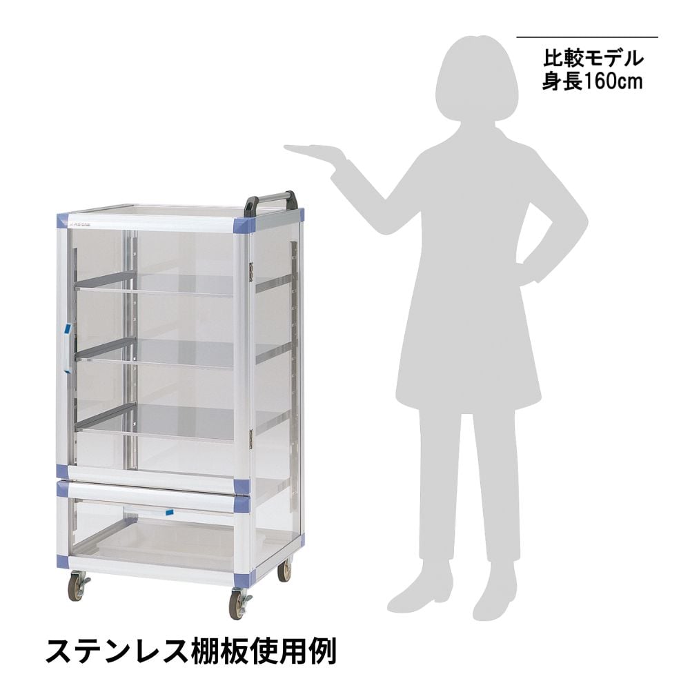 1-9033-01 スタンダードデシケーターBG(運搬用) 574×523×1095（1150