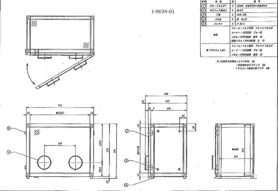 激安な DIY FACTORY ONLINE SHOPアズワン グローブボックス 陽圧式 745×480×480mm 3-104-01 
