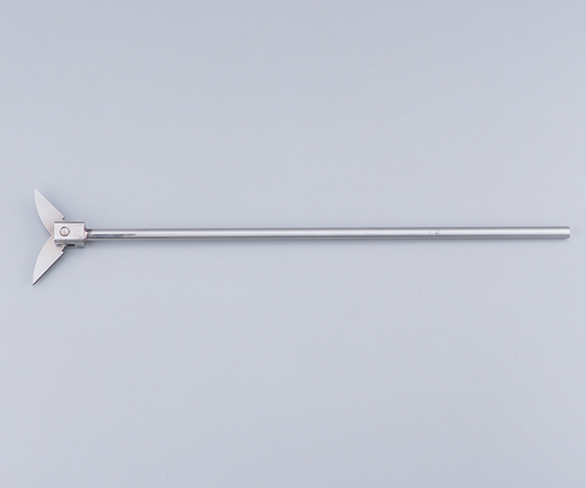 アズワン1-9068-01ＳＵＳ撹拌棒（羽根付き）小【1個】(as1-1-9068-01)