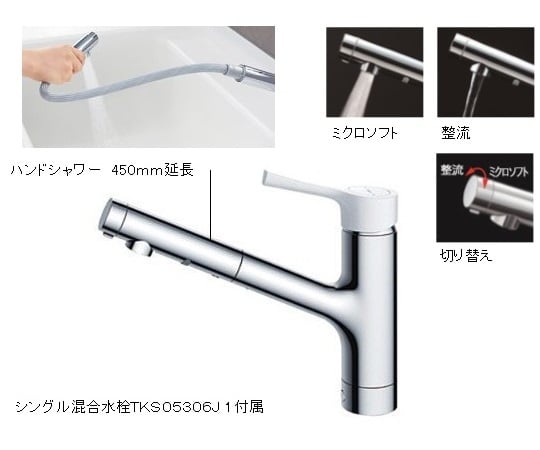 【大型商品※送料別途】アズワン1-9100-11　流し台 (電気温水器内蔵) 1200×750×800(930)mm　DWA-1275YT