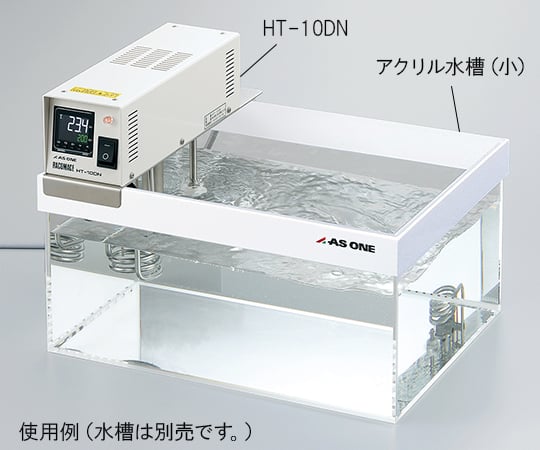 1-915-11-22 ラコムエース（デジタル恒温器平型） 97×342×231mm 出荷前点検検査書付き HT-10DN