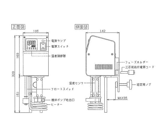 1-916-11 ラコムエース（デジタル恒温器平型） 105×142×320mm HT-90DN