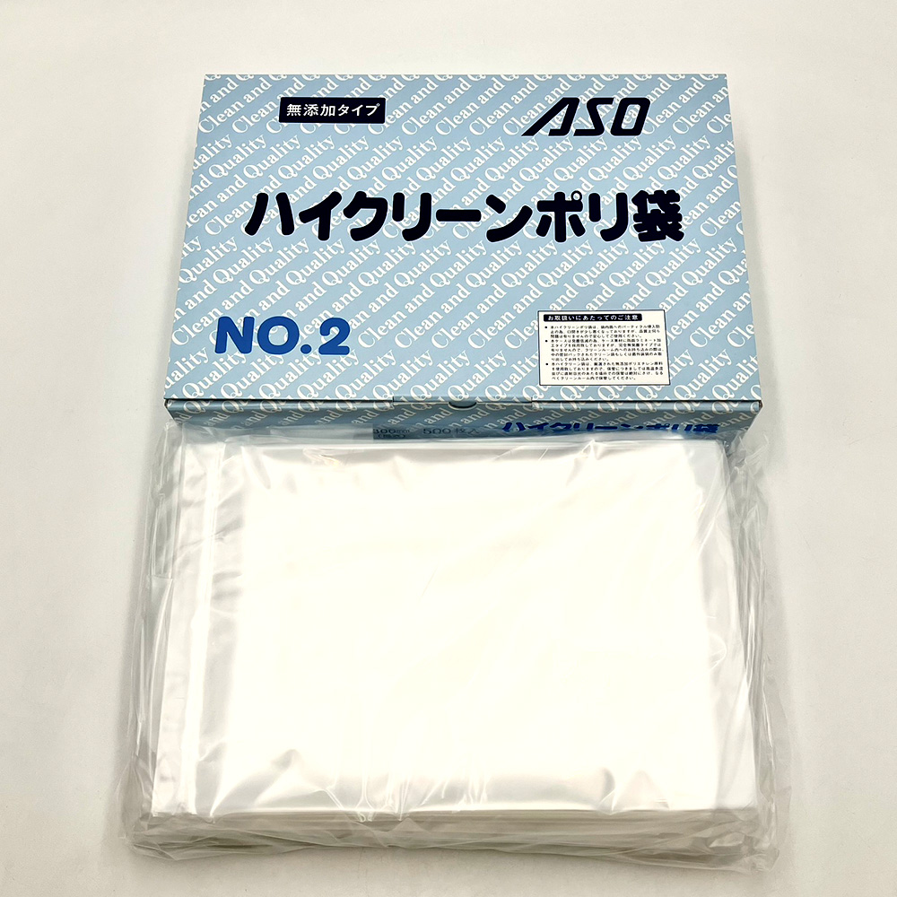 ハイクリーンポリ規格袋 200×300mm 1箱（100枚×5袋入）　2号