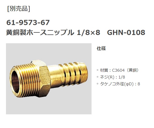 1-9197-01 ダイアフラム型ドライ真空ポンプ 6.65kPa DAP-6D 【AXEL