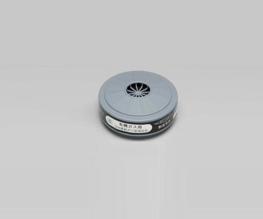 1-9206-04防毒マスク(有機ガス用)吸収缶G36【1個】(as1-1-9206-04)