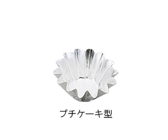 1-9237-03ディスポディッシュプチケーキ型【1袋(20枚入)】(as1-1-9237-03)