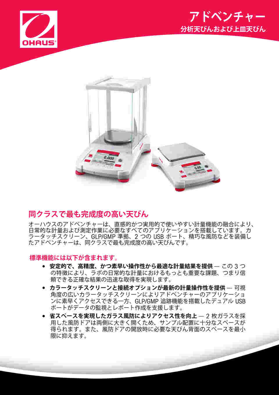 図面・資料